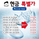 탑클래스안경체인(울산성남점) 이미지