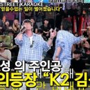 K2노래방 이미지