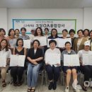 남양주여성새로일하기센터 열린뉴스통신