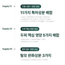 탈모야안녕 | [바이브랩]후기💚,(바이브랩탈모앰플,바이브랩내돈내산)