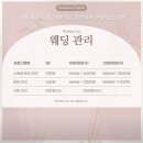 고은피부만들기