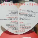 임태경 전국투어콘서트 그대의 계절 이미지