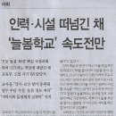 나라인력 이미지