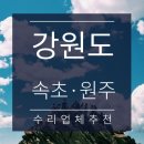 동해자동차공업사 이미지