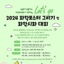 진흥화학 이미지