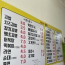 서은이네 김밥