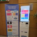 호텔민트 | 부평 숙소 | 히노끼탕에서 힐링 호캉스 :: 인천 호텔 뉴캐슬
