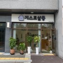 개스트살롱 이미지