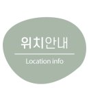 평천로115번길 이미지