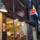 본죽 인천검단점 이미지