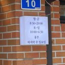 [강릉] 커피 맛있는 느좋 카페 ‘가배향옥’ 내돈내산 후기