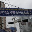 호프사랑 이미지