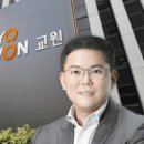 미주유통산업