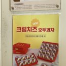코코호도상도역점 네이버블로그