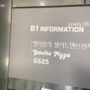 등촌역 센터스퀘어 앞 이미지