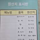 행복가득주유소 | 파김치 갈비전골이 끝내주는 수진이네