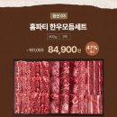 누리한우 이미지