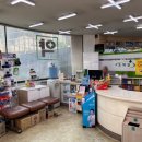 선일약국 이미지