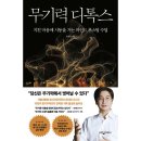 웅진도서 이미지