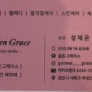 채은스킨케어