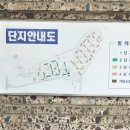 금곡엘지아파트