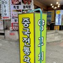 본가유통 이미지