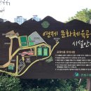 연제문화체육시설 이미지