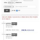 오룡약국 이미지