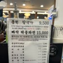 카페판다범일점 이미지