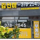 동탄마스터공인중개사사무소 네이버블로그