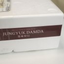부지런한정육