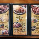 가장맛있는족발예산점