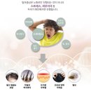 건강을이야기하는부부약국 - 6163 | 건강을이야기하는부부약국