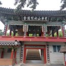 내원정사 옆 이미지