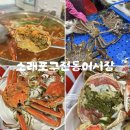 논산상회 이미지