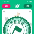 스타워크