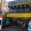 분짜라붐 역삼점 | 분짜 맛집 역삼 쌀국수 분짜라붐 역삼점