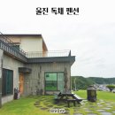 스케치 ing 이미지