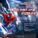 배스킨라빈스개봉 이미지