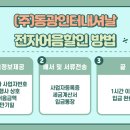 동광제약(주) 이미지
