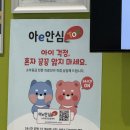소아제일약국 | [서울대병원 소아응급실] 아기 응급실 방문 후기 &amp; 고열 38도 이상의 발열 시 대처 방안