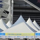 240823 루시 1st WORLD TOUR written by FLOWER ENCORE in 서울 후기 + 핸드볼경기장 스탠딩 C구역 시야