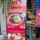 더블린의원 | [광주광역시] 태국음식 맛집 나나방콕 방문후기(내돈내산)