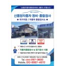 창원자동차검사소 이미지