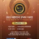 가온삼성비뇨의학과의원 이미지