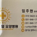 햇살가득요양병원 이미지