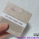 더매직뷰티하우스
