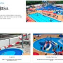 고려지리정보 | [포천 신북온천 솔직후기] 거리 대비 가성비 고려 필수, 방문 경험은 만족스러운 신북온천 워터파크