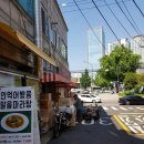 가나지물포