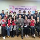 반여종합사회복지관 이미지